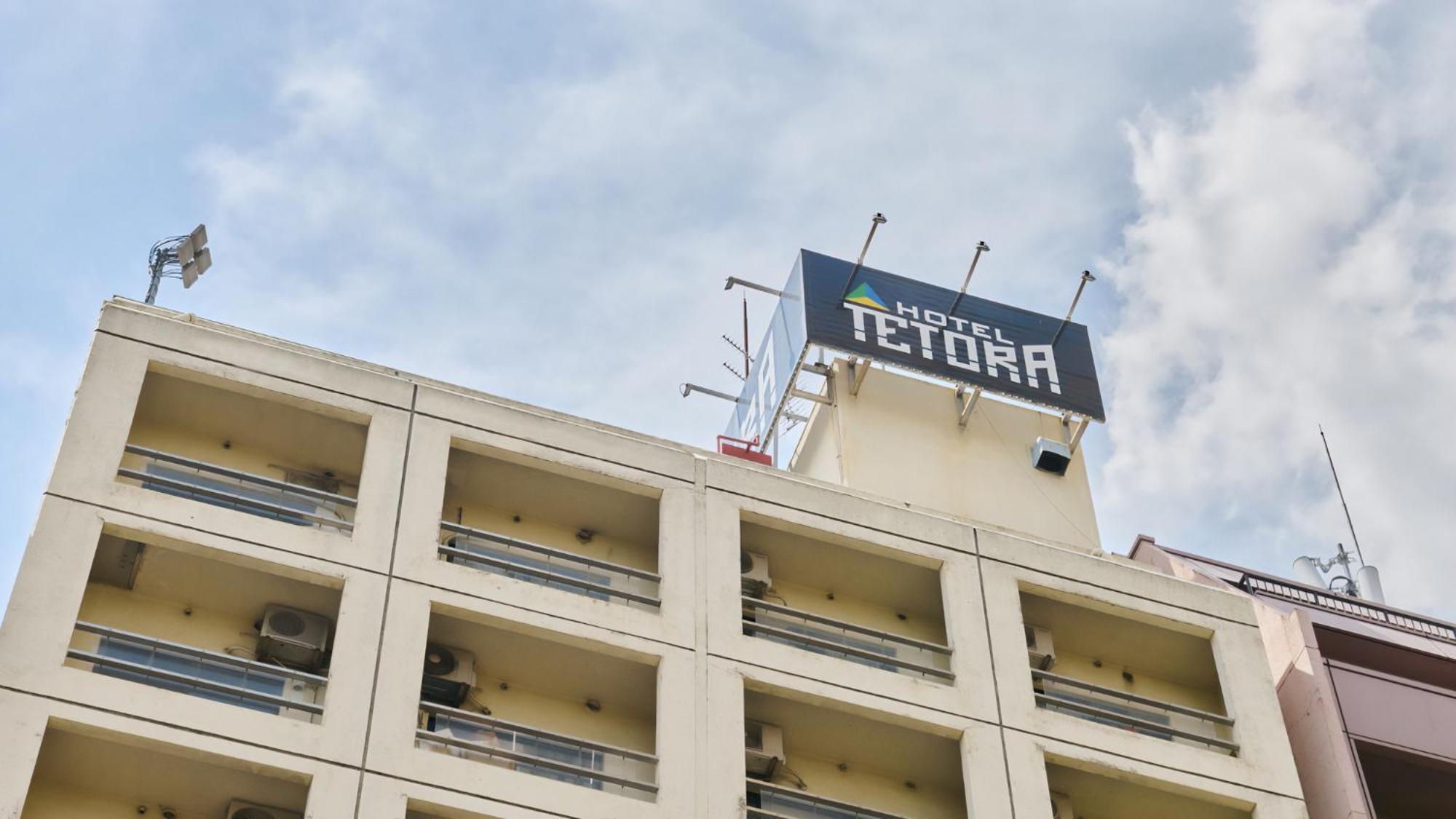 Tabist Hotel Tetora Ikebukuro — Fotos 1